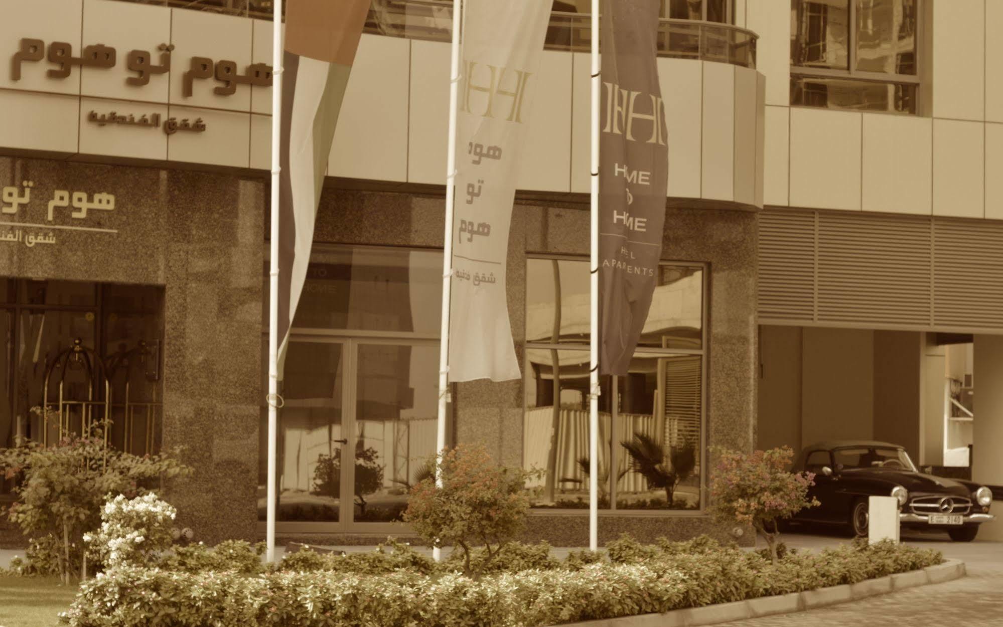 Home To Home Apartments Dubaj Kültér fotó