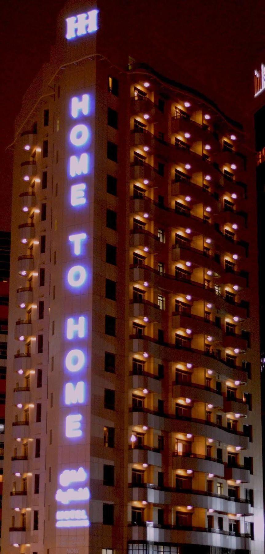 Home To Home Apartments Dubaj Kültér fotó